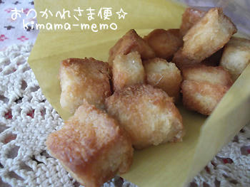 しょうがラスク。