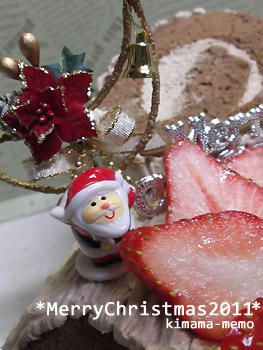クリスマスケーキ。