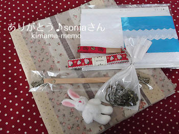 soniaさん便♪