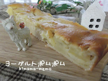 ヨーグルトポムポム。