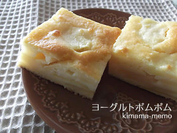 ヨーグルトポムポム。