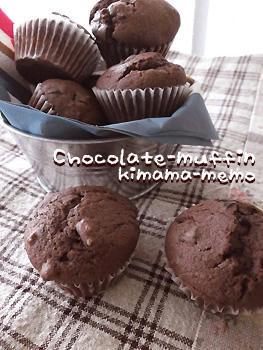 チョコマフィン。