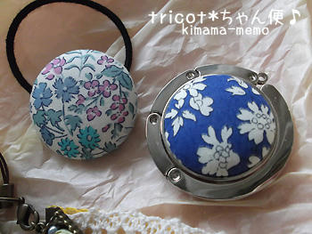 tricot*ちゃん便。