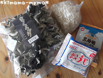 市場でゲット。