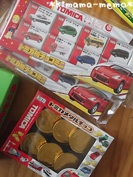 市場でゲット。