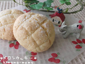 メロンパンクッキー。
