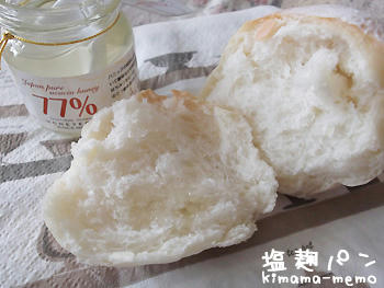 塩麹パン。