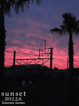 夕暮れ。