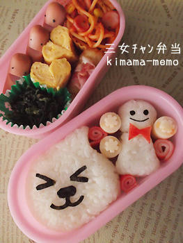 お弁当♪