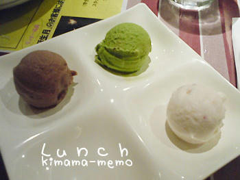 ランチ♪