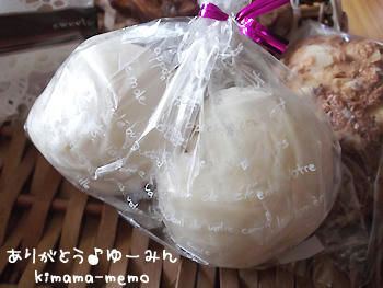 ゆーみんのパン。
