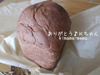 ココア食パン。