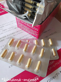 美酵酢。