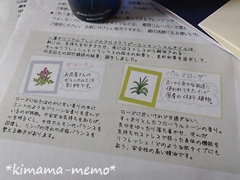 一凛。
