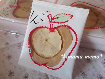 お年玉便♪