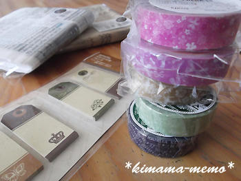 セリア戦利品。