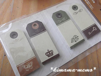 セリア戦利品。