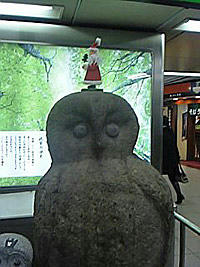 いけふくろうさんた