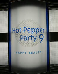 Hot Pepper Party