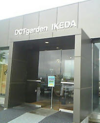 DCT GARDEN IKEDA