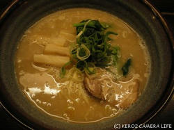 光麺