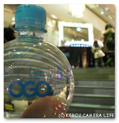 高濃度酸素水「OGO」