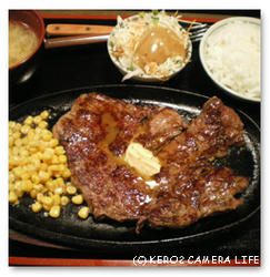 超でかい肉