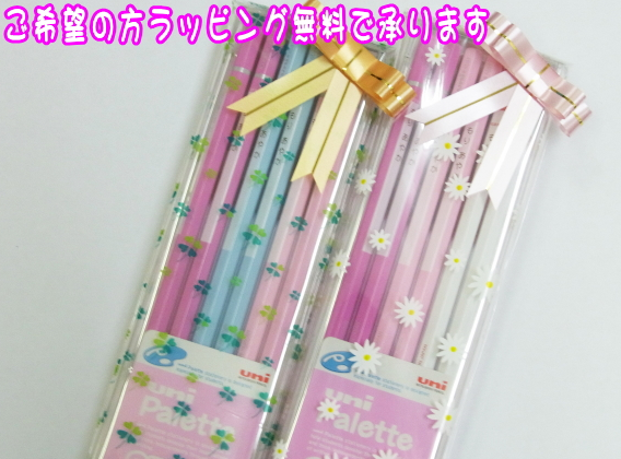 三菱鉛筆 ユニパレットパステルカラー 赤鉛筆入りの名入れならコレ 名前入り鉛筆で入学祝い Com
