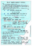 CCE20091104_00000.jpg