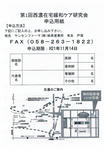 CCE20091104_00001.jpg