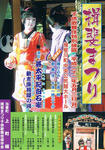 CCF20100420_00004.jpg
