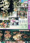 CCF20100420_00003.jpg