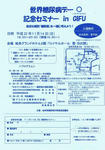 CCF20100930_00001.jpg