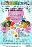 CCF20110519_00000.jpg