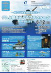 CCF20110611_00000.jpg