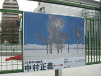 3a664729.JPG