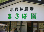 DSCN0375.JPG