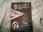 DSCN0559.JPG