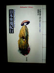 DSCN0577.JPG