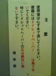 20080930091501.jpg