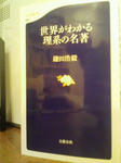 20090726212043.jpg