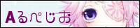 al_banner1.png