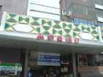 DSC00049.JPG