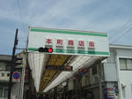DSC00051.JPG