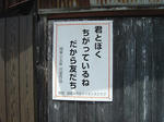 DSC00054.JPG