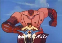 ジーグ走り