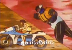 ジーグ走り