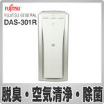 das-301r_ra.jpg
