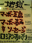090620_1754~01.JPG