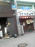 090620_1737~01.JPG